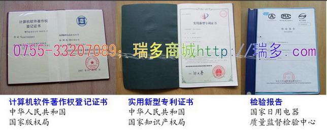 供應(yīng)星之光健康管理系統(tǒng)-中醫(yī)經(jīng)絡(luò)健康檢測*