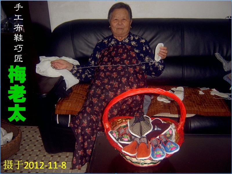 供應(yīng)梅老太手工布鞋,千層底布鞋/童鞋/兒童棉鞋/保暖鞋/寶寶棉鞋