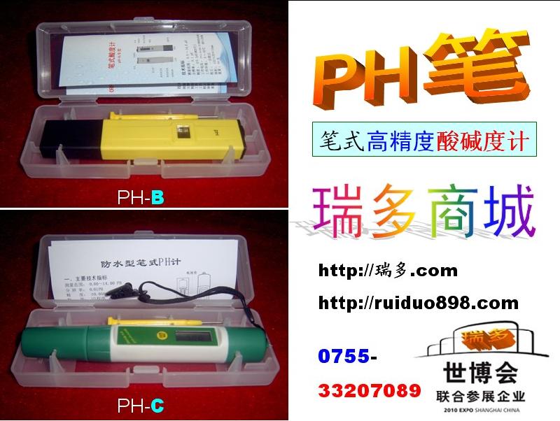 供應(yīng)EC電導(dǎo)率筆，TDS筆PH筆ORP筆，水質(zhì)檢測工具，水質(zhì)檢測儀器