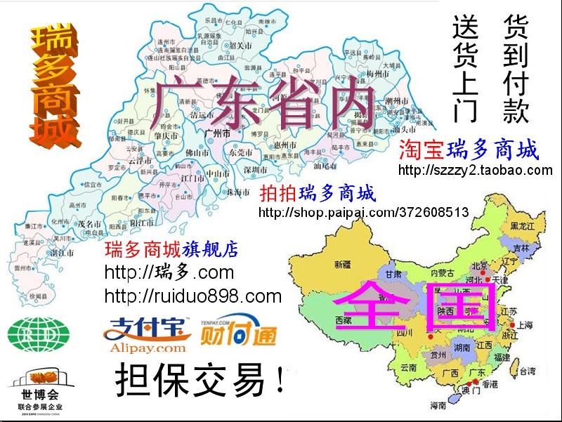 供應奧達力關節(jié)按摩器，奧達力關節(jié)運動器-奧達力膝關節(jié)*儀