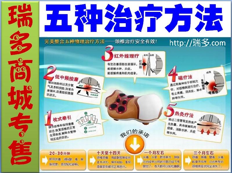 供應(yīng)澳門新一代*型川木頸椎*儀,肩周炎家用頸椎理療儀牽引器按摩器