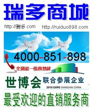 供應(yīng)深圳奧達(dá)力美容針，美容保健磁療針，磁療筆，美容筆，磁療針