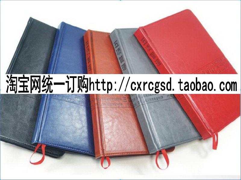 供應(yīng)杭州五項(xiàng)管理-行動(dòng)日志標(biāo)準(zhǔn)版，成功日志，效率日志