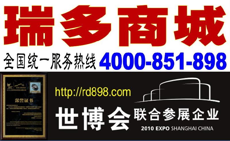 供應(yīng)康道超聲波洗菜機(jī)KD-6001，多功能解毒儀，果蔬解毒清洗機(jī)