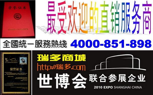 供應(yīng)中山喬氏生物電降壓儀-家用降壓儀，全國包郵全國送貨上門貨到付款