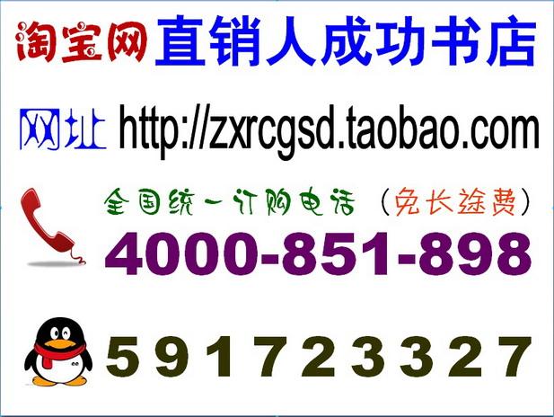 供應體質養(yǎng)顏新時代