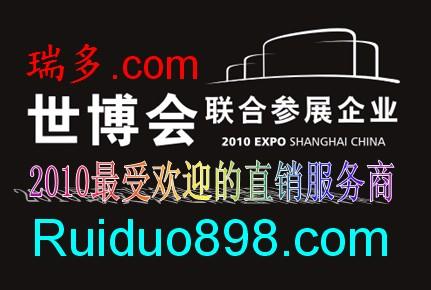 供應(yīng)亞健康視頻打印一體檢測儀，*醫(yī)學(xué)全科檢測系統(tǒng)