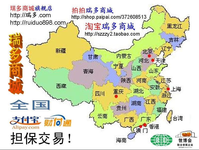 供應奧達力牽引器，奧達力關節(jié)運動器，腰椎頸椎牽引器，磁療針