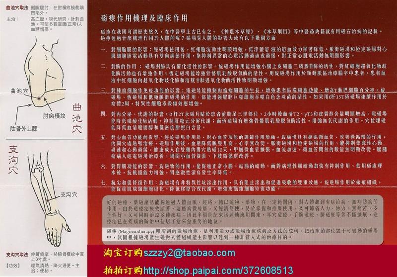 供應(yīng)深圳奧達(dá)力磁療針，美容保健磁療針磁療筆美容筆磁療美容針