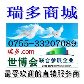 供應(yīng)武漢*護理液380ml/瓶，瑞多商城專售