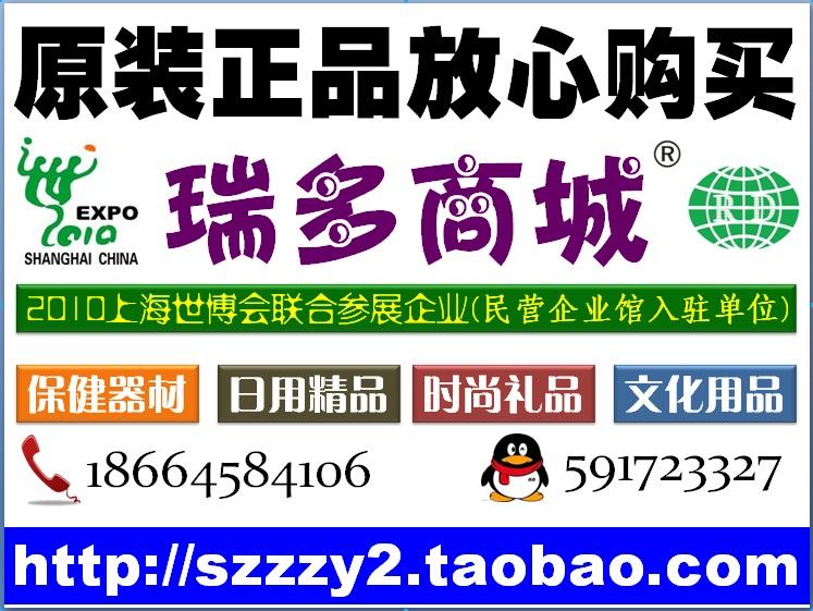 供應(yīng)菏澤舒之家水暖毯水熱毯電熱毯,舒適版尊享版,時(shí)尚禮品,瑞多商城