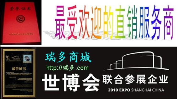 供應奧達力牽引器，奧達力關節(jié)運動器，腰椎頸椎牽引器，磁療針