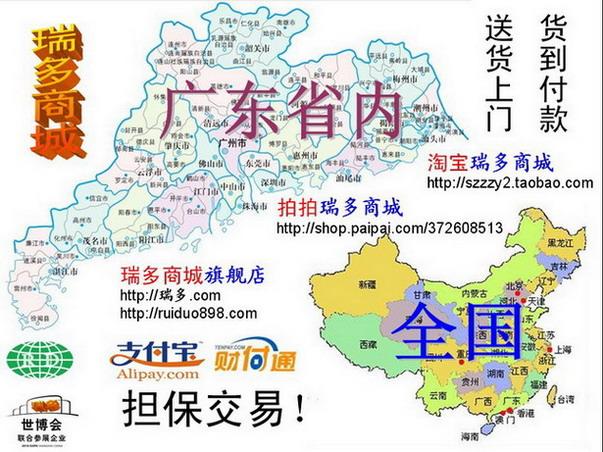 供應(yīng)廣州*弱磁場共振分析系統(tǒng),*弱磁場共振分析儀