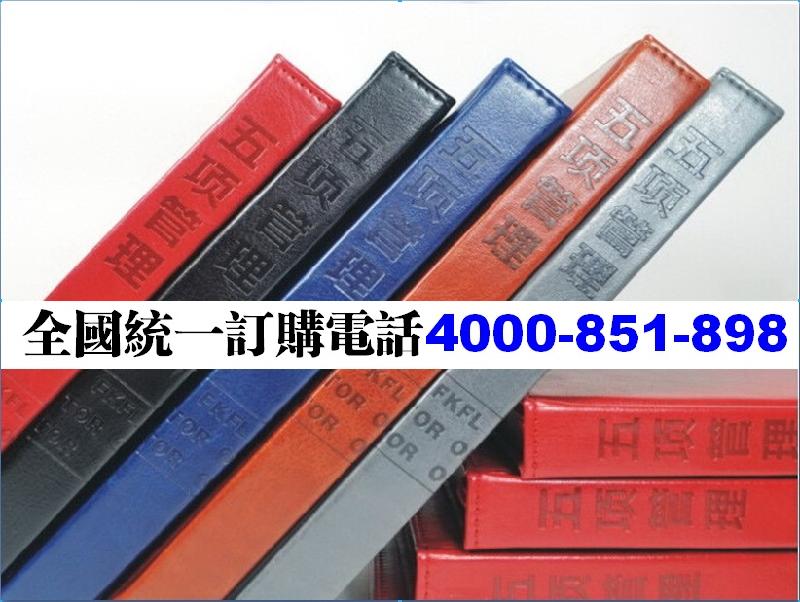 供應(yīng)杭州五項(xiàng)管理-行動(dòng)日志標(biāo)準(zhǔn)版，成功日志，效率日志
