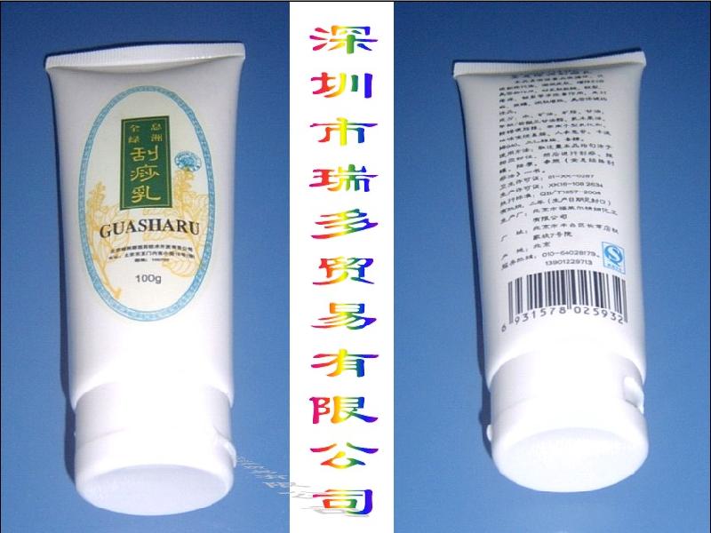 供應(yīng)全息綠洲刮痧乳，張秀勤教授全息經(jīng)絡(luò)