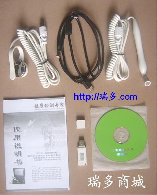 供應(yīng)星之光健康管理系統(tǒng)-中醫(yī)經(jīng)絡(luò)健康檢測*