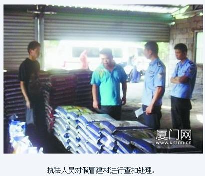 福州知名金鼎防水涂料廠家打假圖片