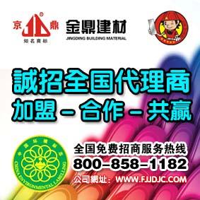 供應(yīng)雅安地震后的36小時(shí)