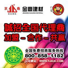 供應(yīng)奧運(yùn)歡迎您*環(huán)保型產(chǎn)品別墅勾縫王