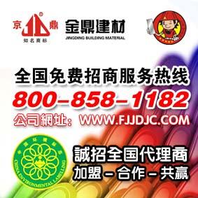 供應(yīng)阿里巴巴網(wǎng)店防水涂料河北火熱招商