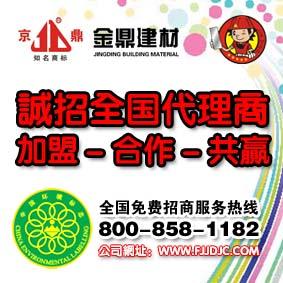 供應(yīng)重建災(zāi)區(qū)雅安*建材江蘇南通招商