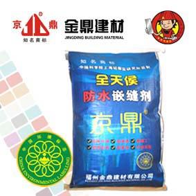 供應潛江市全天候防水嵌縫劑