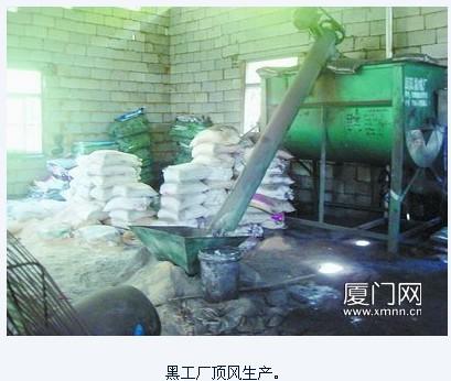 福州*金鼎防水涂料廠家打假