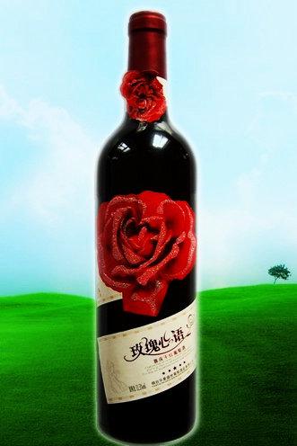 供應玫瑰心語喜慶干紅葡萄酒