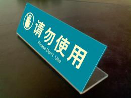 供應上海嘉定絲移印加工外觀精美，字體清晰