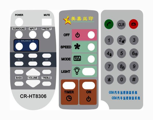 供應(yīng)上海安亭塑膠絲移印加工