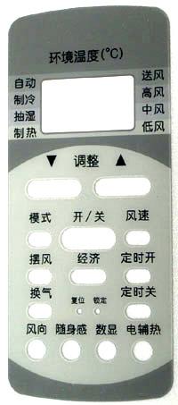 供應(yīng)絲網(wǎng)印刷