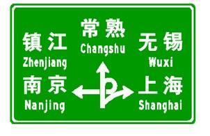 供應標識牌印刷加工/上海標識牌印刷加工