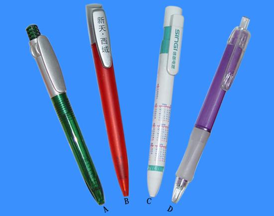 供應(yīng)文具印刷加工/上海文具印刷加工