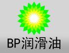 特价BP安能高320齿轮油图片