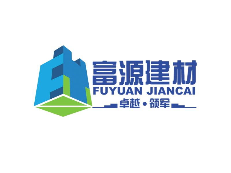 深圳富源建材公司