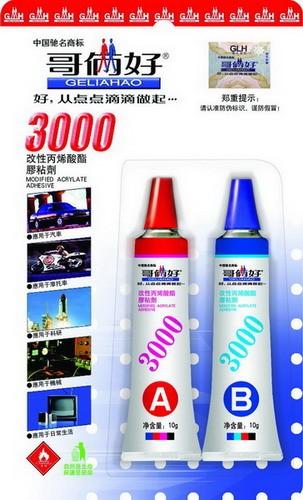 供應(yīng)白溝哥倆好3000AB膠供應(yīng)商