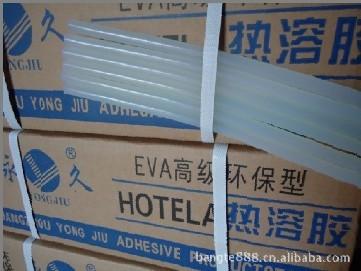 供應(yīng)熱熔膠棒畢節(jié)熱熔膠棒