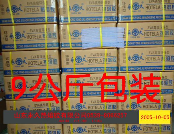 供應(yīng)*熱熔膠棒廠家電話0539-8066257熱熔膠棒廠家