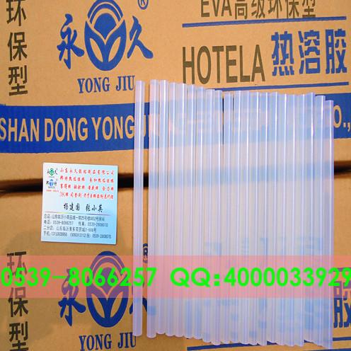 供應(yīng)巢湖熱熔膠棒