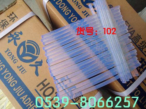 供應(yīng)冬季熱熔膠棒11mm27mm熱熔膠棒11mm300mm熱熔膠