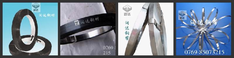 高性能彈簧鋼圖片/高性能彈簧鋼樣板圖 (2)