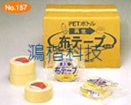 日本寺崗141膠帶圖片