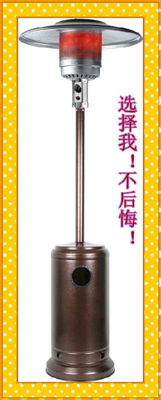 供應(yīng)戶外傘形燃?xì)饧訜崞?  title=