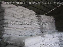 硅灰圖片/硅灰樣板圖 (4)