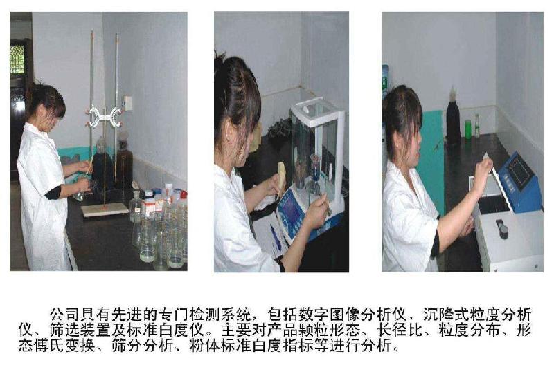 供應(yīng)高標(biāo)號混凝土C40/C60/C70/C80用山東三美硅灰