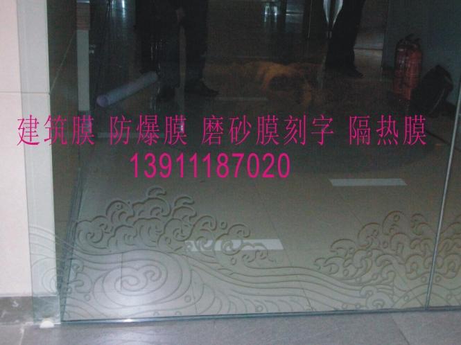 北京辦公室隔熱膜l39lll87o20辦公室磨砂膜窗簾大優(yōu)惠
