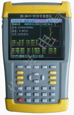 手持式多功能現(xiàn)場(chǎng)校驗(yàn)儀圖片