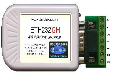 供应ETH232GH以太网转串口转换器RJ45转RS232/RS485