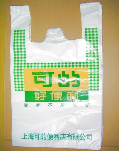 供应水果店背心袋，化妆品店手提袋，规格按需求，品质我保证！