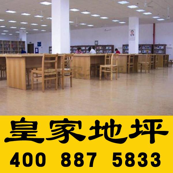 供应精品热销氟硅弹性地坪，涂料产品的新宠，地坪油漆涂料，优质地坪漆图片